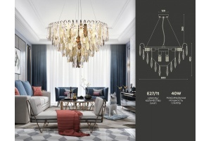 Подвесная люстра Ambrella Light TR TR5258 - 3