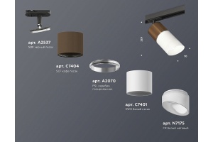 Светильник на штанге Ambrella Light XT XT7401061 - 3