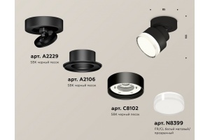 Спот Ambrella Light XM XM8102028 - 2