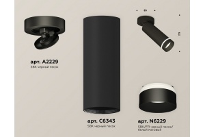 Спот Ambrella Light XM XM6343221 - 3