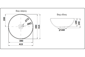 Раковина накладная CeramaLux NC 41.5 см черный матовый (104MB) - 2