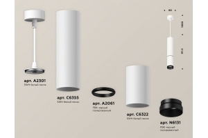 Подвесной светильник Ambrella Light XP XP6322010 - 3