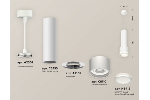 Подвесной светильник Ambrella Light XP XP8110010 - 3