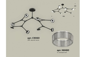 Люстра на штанге Ambrella Light XB XB9060201 - 2