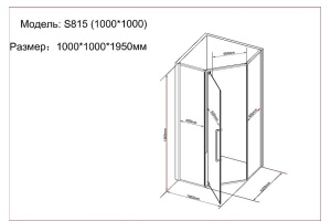 Душевой уголок Black&White Stellar Wind 100х100 хром стекло прозрачное - 3