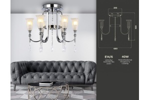 Потолочная люстра Ambrella Light TR TR3243 - 3