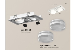 Встраиваемый светильник Ambrella Light XC XC7663083 - 3