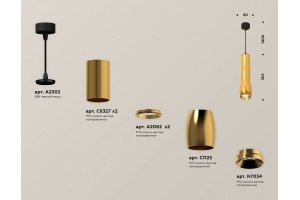 Подвесной светильник Ambrella Light XP XP1125001 - 3