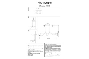 Подвесной светильник Kink Light Далия 08041,33(3000K) - 3