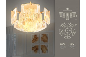 Потолочная люстра Ambrella Light TR TR5093 - 2