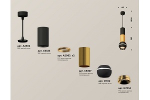 Подвесной светильник Ambrella Light XP XP11020030 - 3