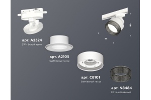 Светильник на штанге Ambrella Light XT XT8101041 - 3