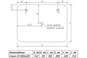 Зеркало Misty Стайл D1 80 - 3