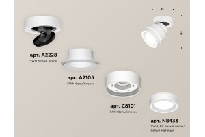 Спот Ambrella Light XM XM8101023 - 3