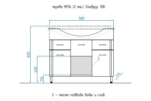 Тумба под раковину Style Line Эко Стандарт 96 см (ЛС-00000240) - 3