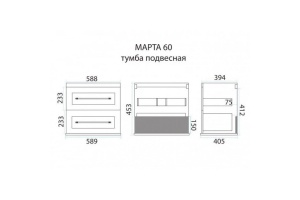 Тумба под раковину Misty Марта 60 белая глянцевая - 3