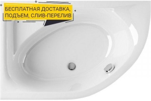 Ванна акриловая Excellent Aquarella L 170x110 белый