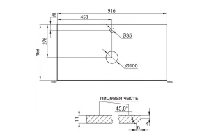 Столешница под раковину BelBagno 90 бежевый с рисунком - 2