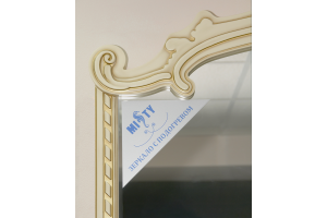 Зеркало Misty Элис 120 бежевое с золотом - 3