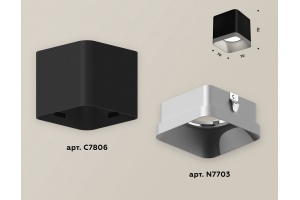 Накладной светильник Ambrella Light XS XS7806003 - 2