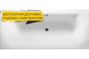 Акриловая ванна Riho Linares Velvet 180