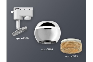 Светильник на штанге Ambrella XT XT1104005 - 2