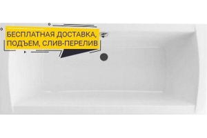 Акриловая ванна Excellent Aquaria Lux 180x80