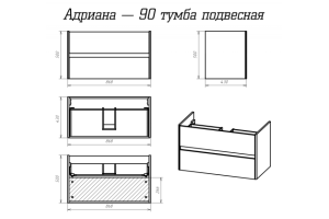 Тумба с раковиной Misty Адриана 90 белая - светлое дерево - 2