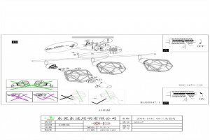 Спот Eglo ПРОМО Zapata 95547 - 2