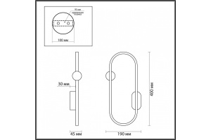 Бра Lumion Harlow 5607/14WL - 2