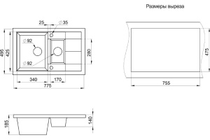 Мойка кухонная Granula GR-7802 песок - 2