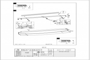 Подсветка для зеркал Eglo Siderno 97719 - 2