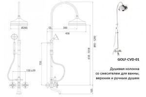 Душевая стойка Cezares Golf (GOLF-CVD-02-Bi) - 2