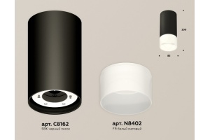 Накладной светильник Ambrella Light XS XS8162003 - 2