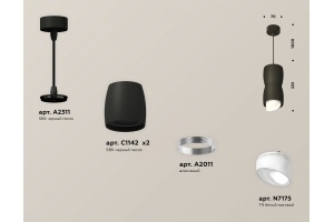 Подвесной светильник Ambrella Light XP XP1142031 - 3