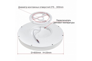 Потолочный светодиодный светильник Citilux Бейсик CL738501V - 3