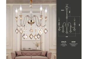 Подвесная люстра Ambrella TR TR4955 - 2