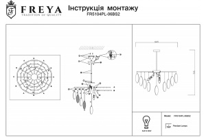 Подвесная люстра Freya Porto FR5104PL-06BS2 - 2