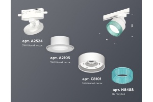 Светильник на штанге Ambrella Light XT XT8101043 - 3