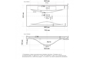 Раковина накладная Stella Polar Milen 80 белый - 3