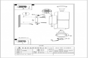 Бра Eglo ПРОМО Passa 95373 - 2