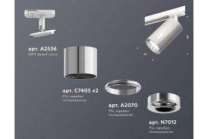 Светильник на штанге Ambrella Light XT XT7405002 - 3