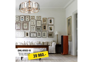 Подвесная люстра Omnilux Noventa OML-81503-10 - 2