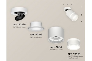 Спот Ambrella Light XM XM8110004 - 3