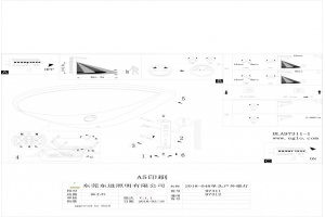 Уличный настенный светодиодный светильник Eglo Belcreda 97312 - 2