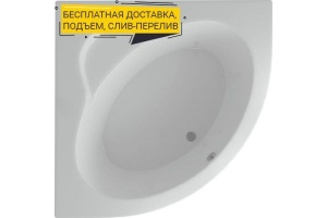Акриловая ванна 146x146 см Aquatek Калипсо KAL146-0000045, белый