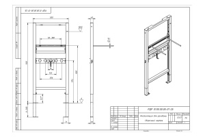 Система инсталляции для раковин Aquatek - 3