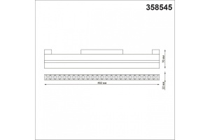 Трековый светодиодный светильник Novotech Shino Flum 358545 - 3