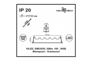 Встраиваемый светодиодный светильник Novotech Spot Antey 357622 - 3