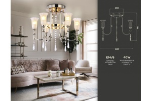 Потолочная люстра Ambrella Light TR TR3244 - 3